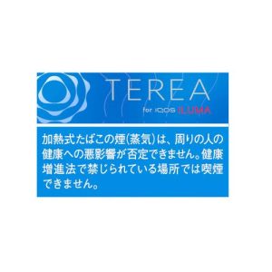 【特濃原味】加熱菸全家 IQOS日本 TEREA煙彈 ILUMA專用
