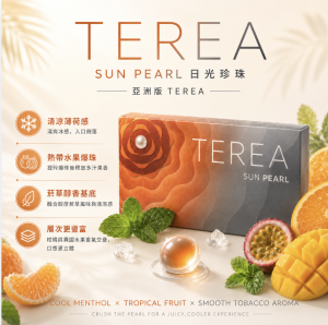 TEREA煙彈 IQOS ILUMA 專用  亞T日光爆珠加熱菸彈